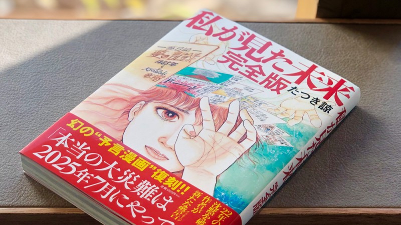 Ya es la segunda vez que este manga predice un tsunami en Japn